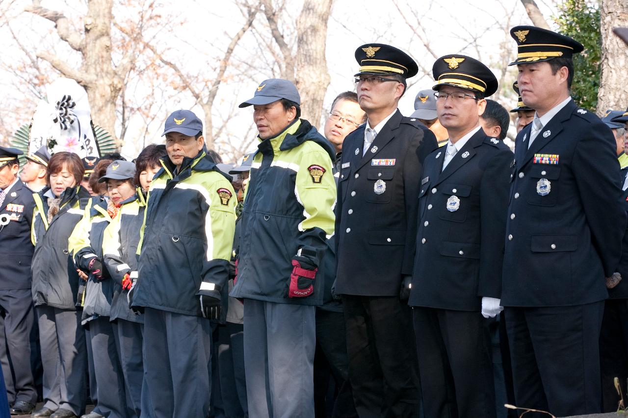 순직의용소방대원 추모위령제