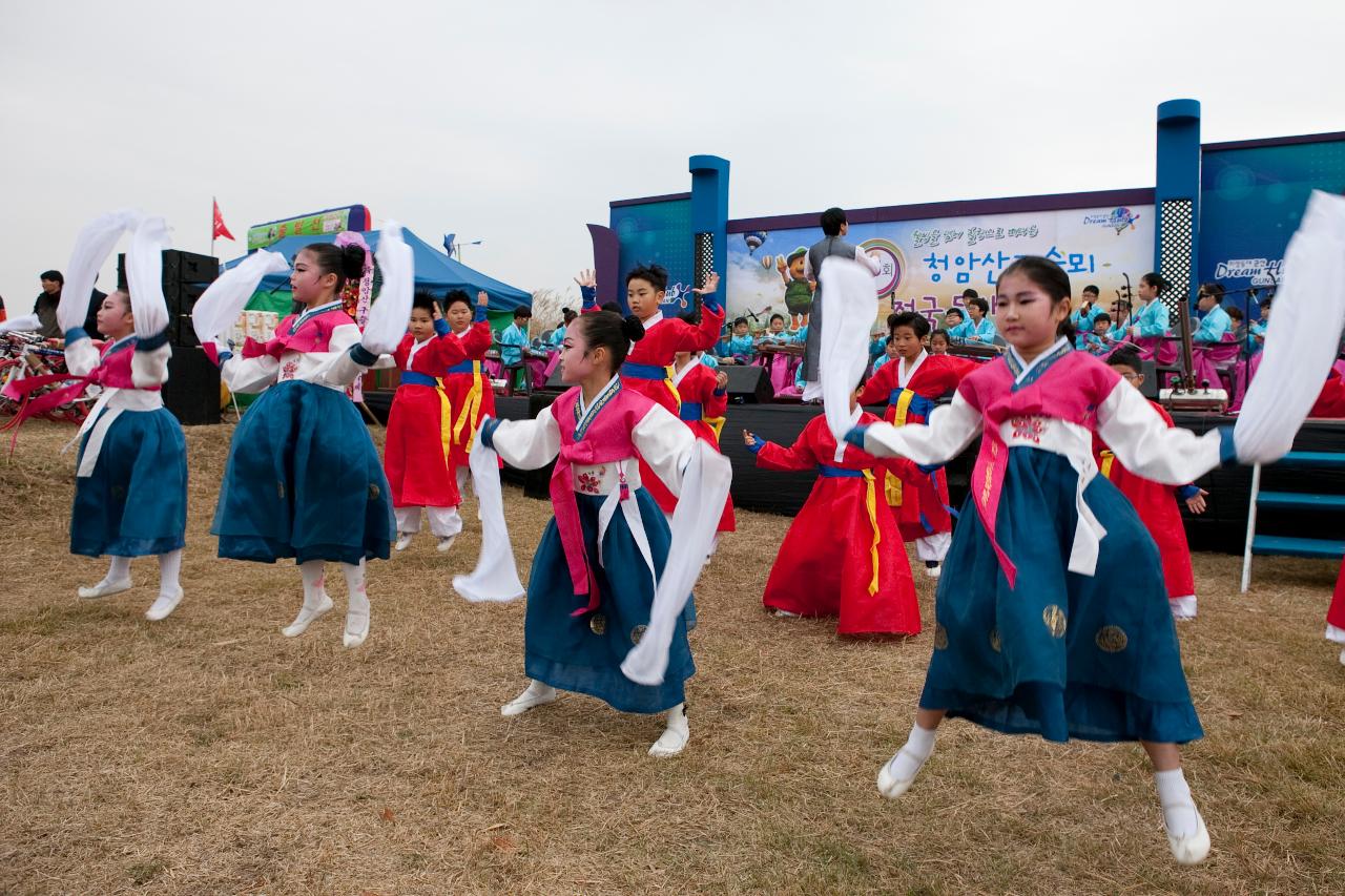 청암산구슬뫼 전국등산축제