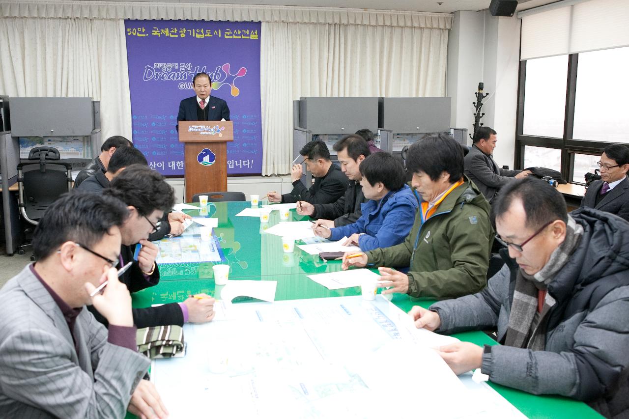 안전보건공단 유치관련 시장님 기자회견