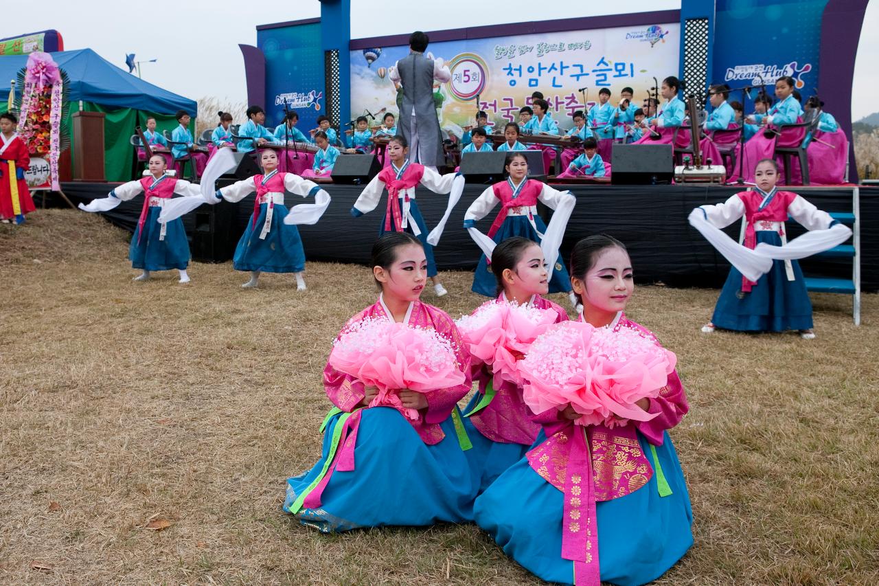 청암산구슬뫼 전국등산축제