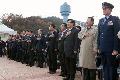 철새축제 개막식