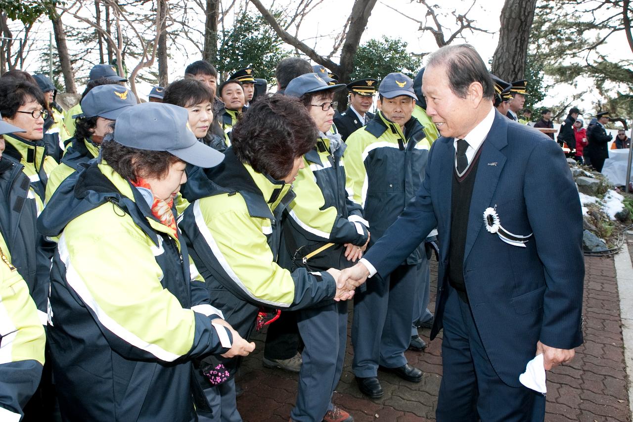 순직의용소방대원 추모위령제