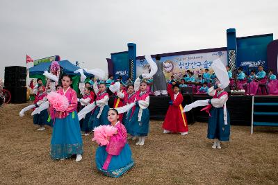 청암산구슬뫼 전국등산축제