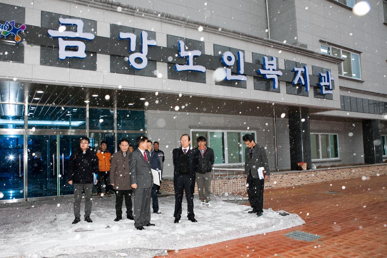 금강노인복지관 시장님 현장점검