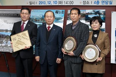 아름다운 건축문화상 시상식