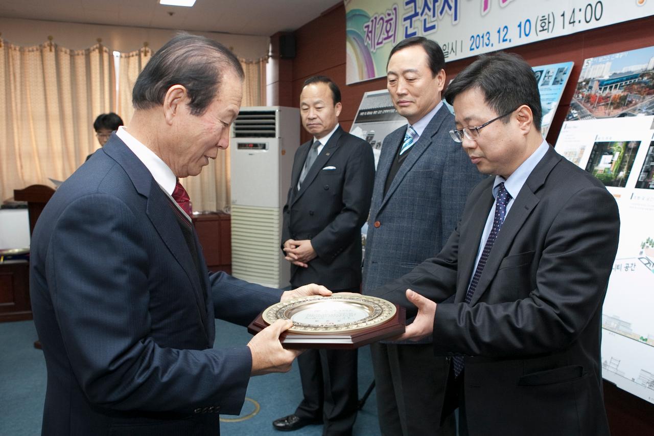 아름다운 건축문화상 시상식