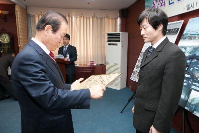 아름다운 건축문화상 시상식