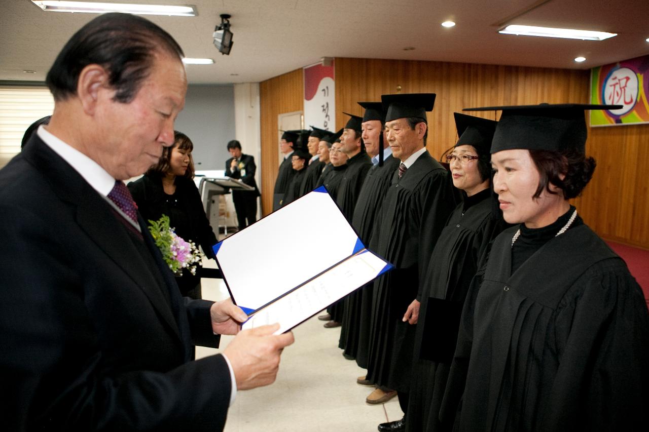 디지털농업인대학 졸업식