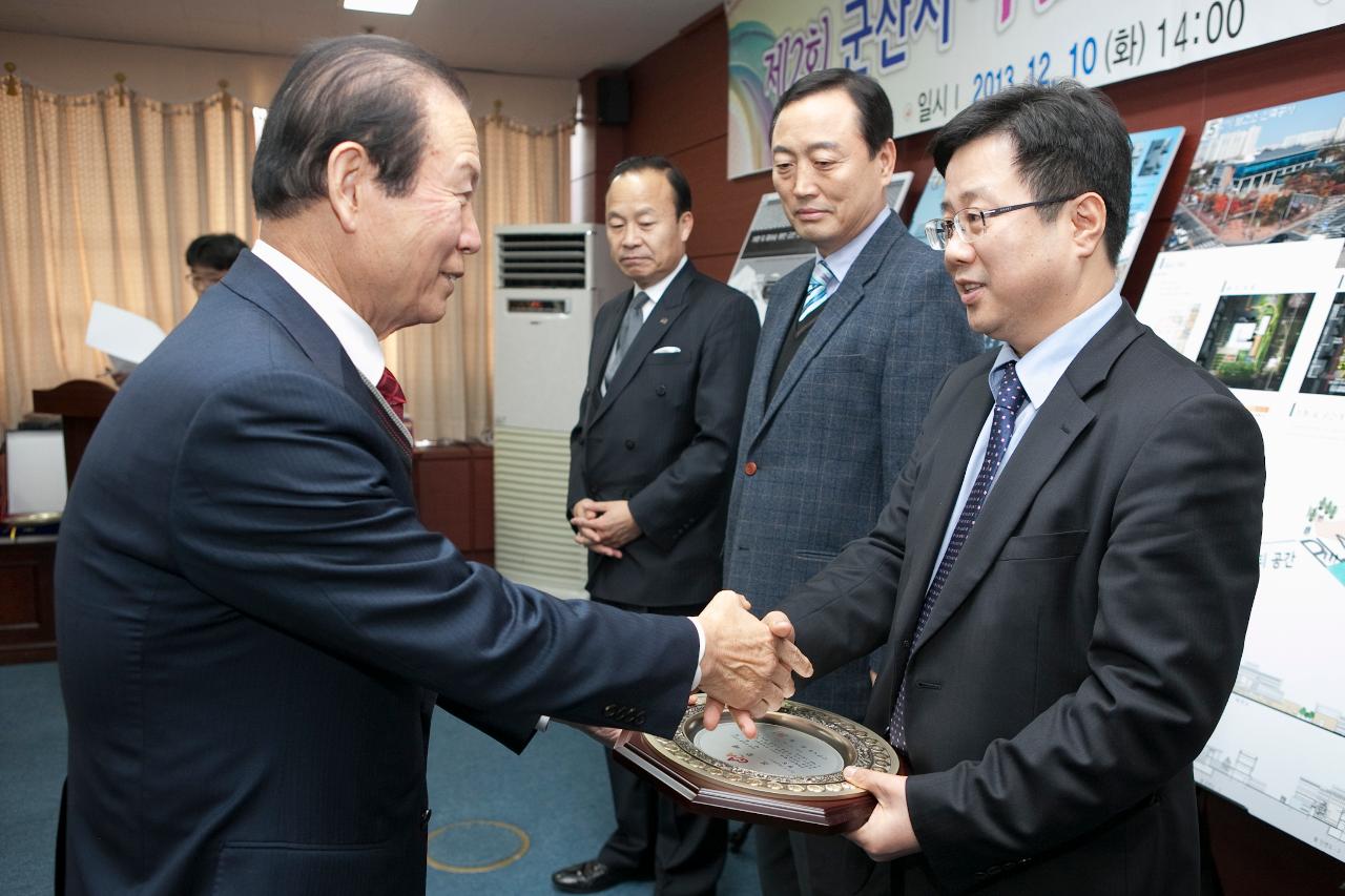 아름다운 건축문화상 시상식