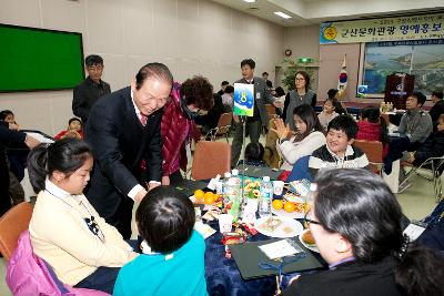 스탬프투어 완주자 명예홍보위원 위촉식