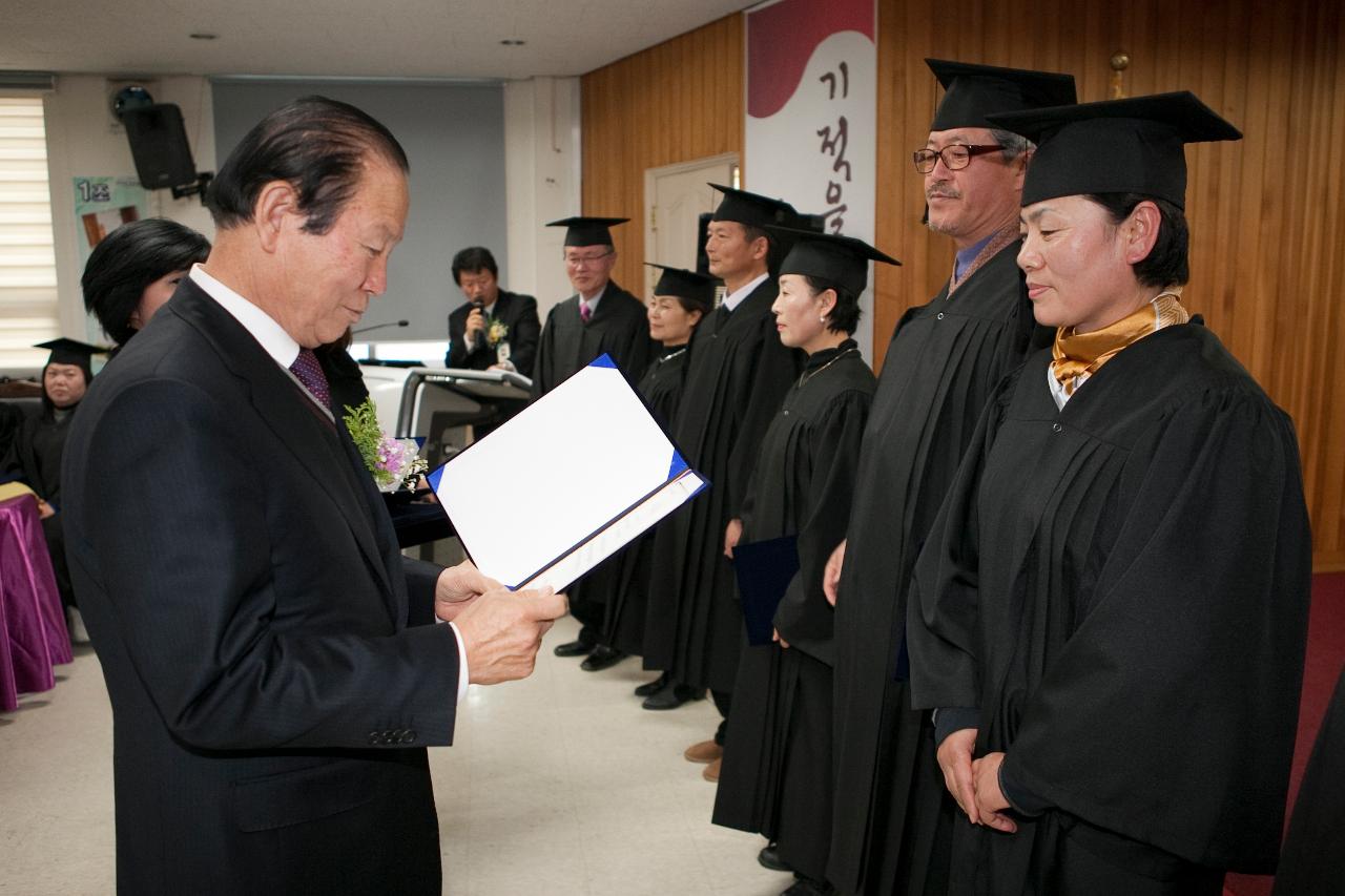 디지털농업인대학 졸업식