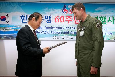 한미동맹 60주년 기념행사