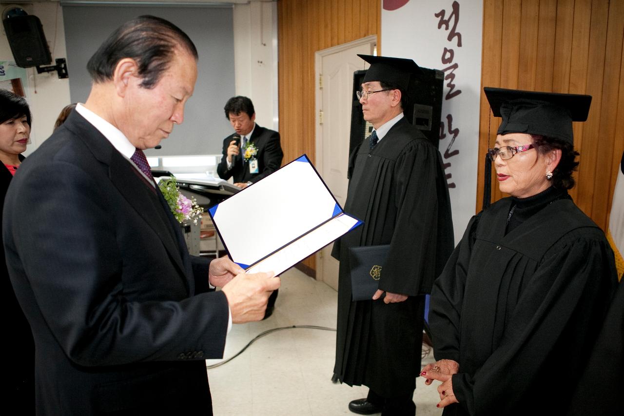 디지털농업인대학 졸업식