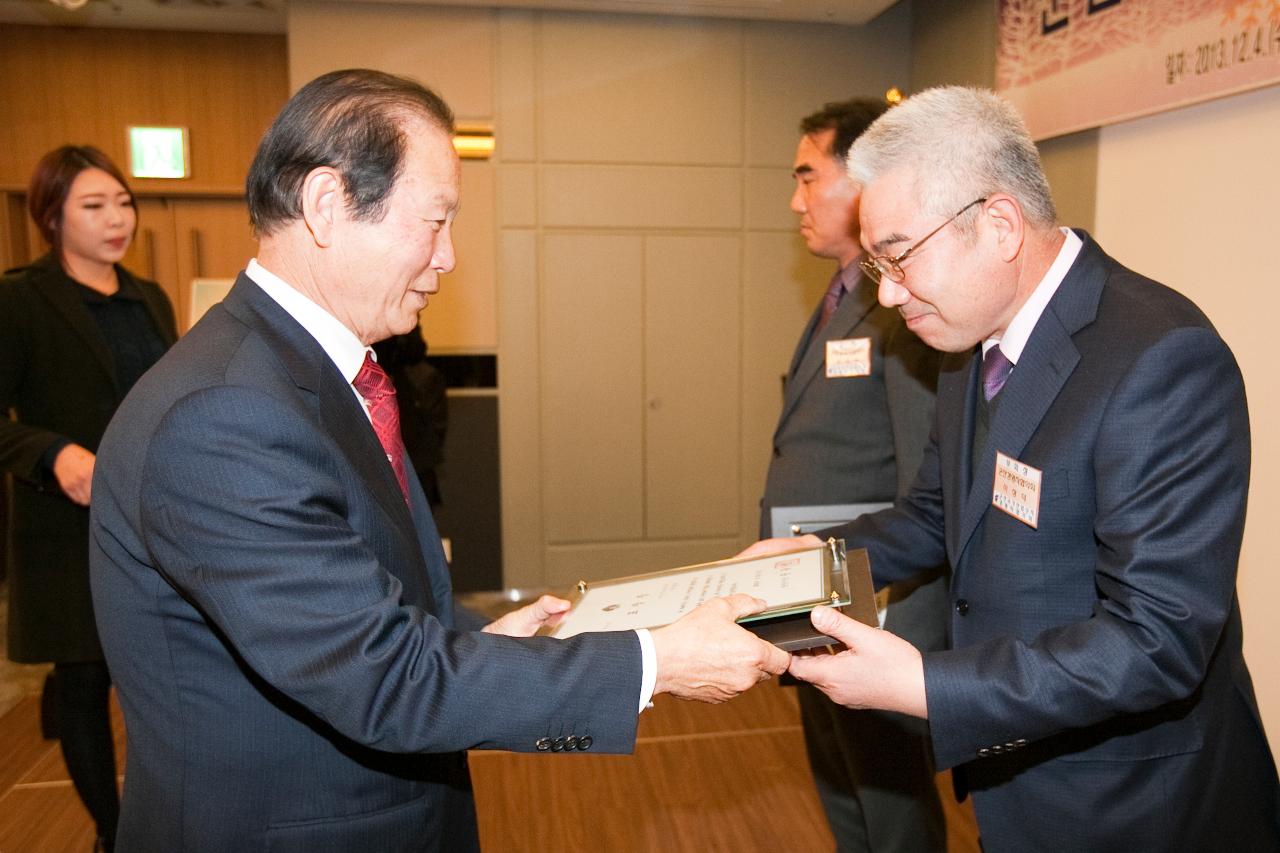 국가산업단지 경영자협의회 송년회