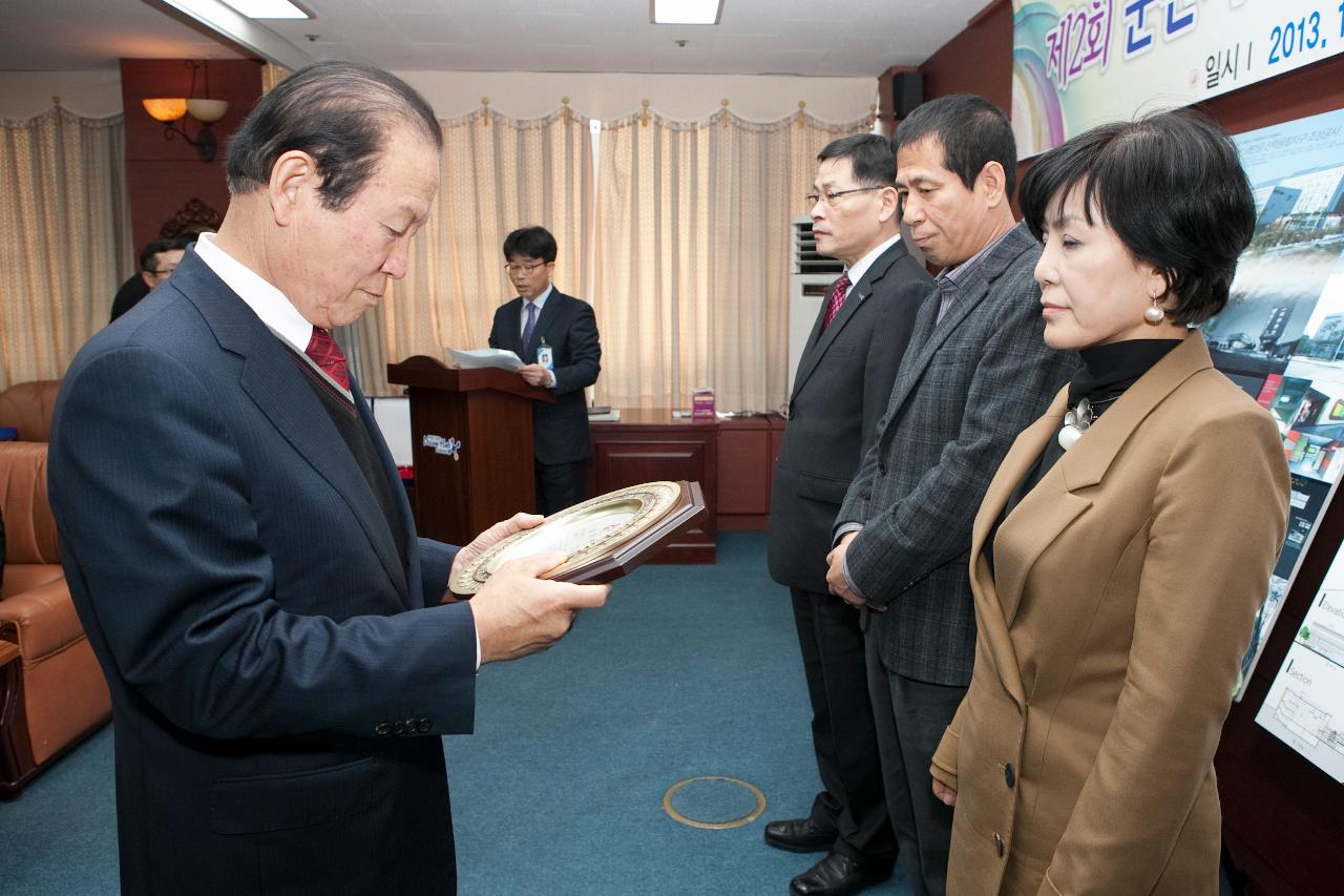 아름다운 건축문화상 시상식