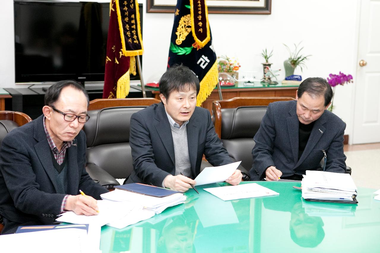 고군산연결도로 연구용역 최종보고회의