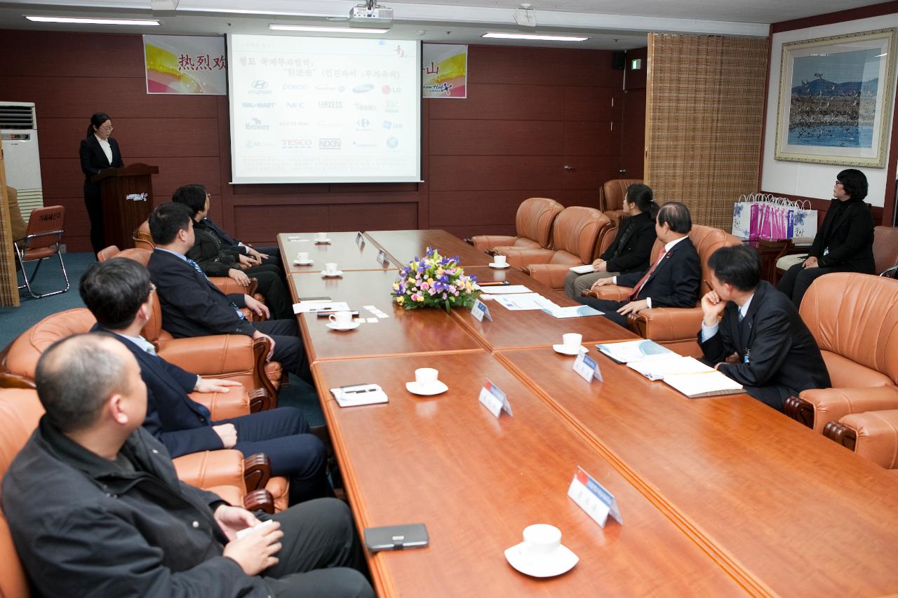 중국 청도시 상무국 부국장 방문