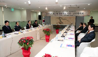 전북시장군수협의회