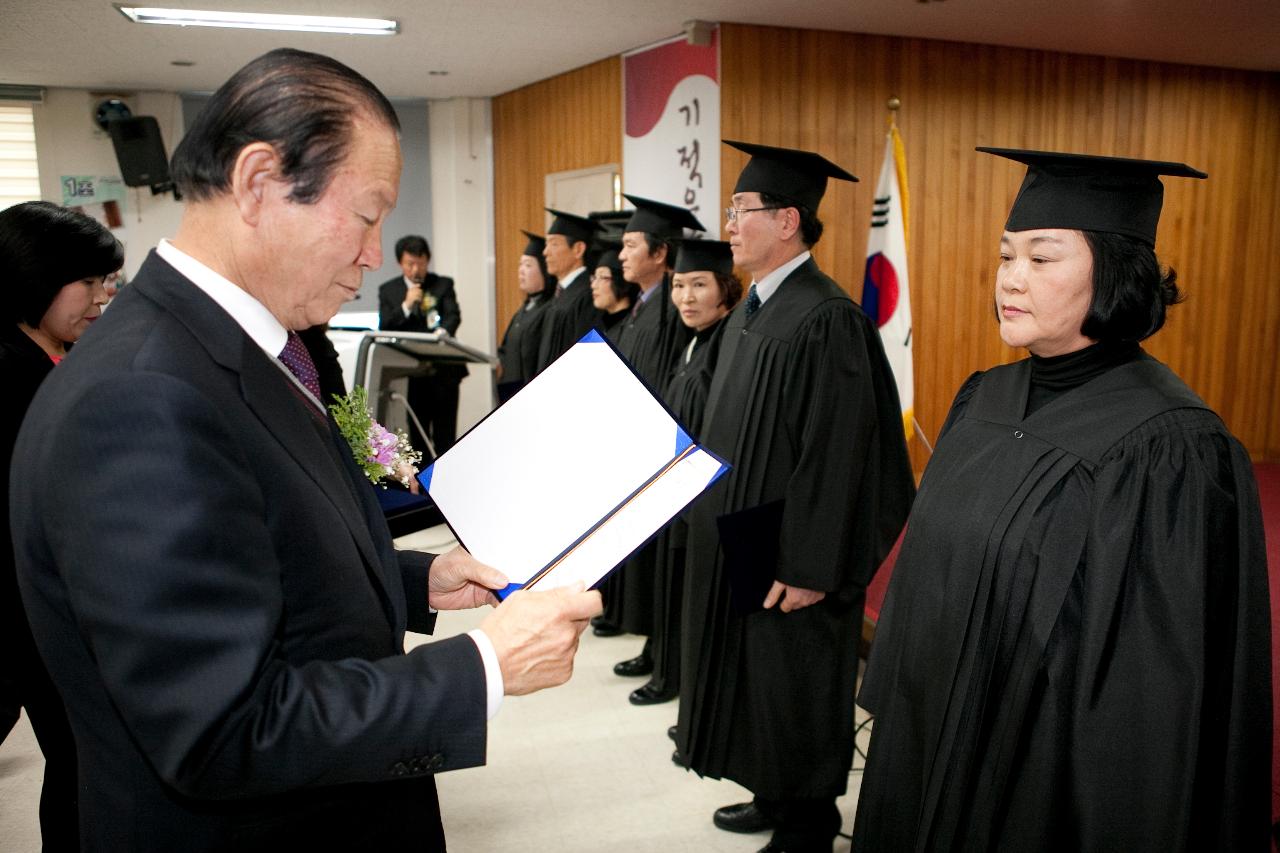 디지털농업인대학 졸업식