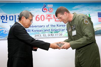 한미동맹 60주년 기념행사