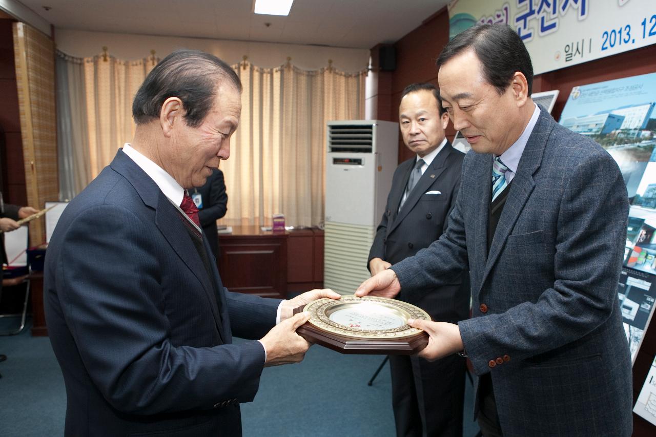 아름다운 건축문화상 시상식