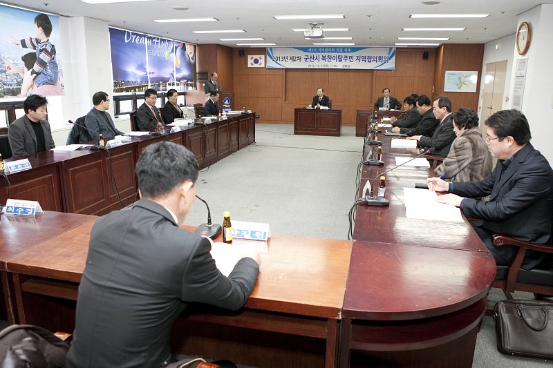 북한이탈주민지원 지역협의회