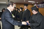 디지털농업인대학 졸업식사진(00030)