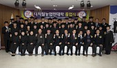 디지털농업인대학 졸업식사진(00076)