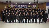 디지털농업인대학 졸업식사진(00077)