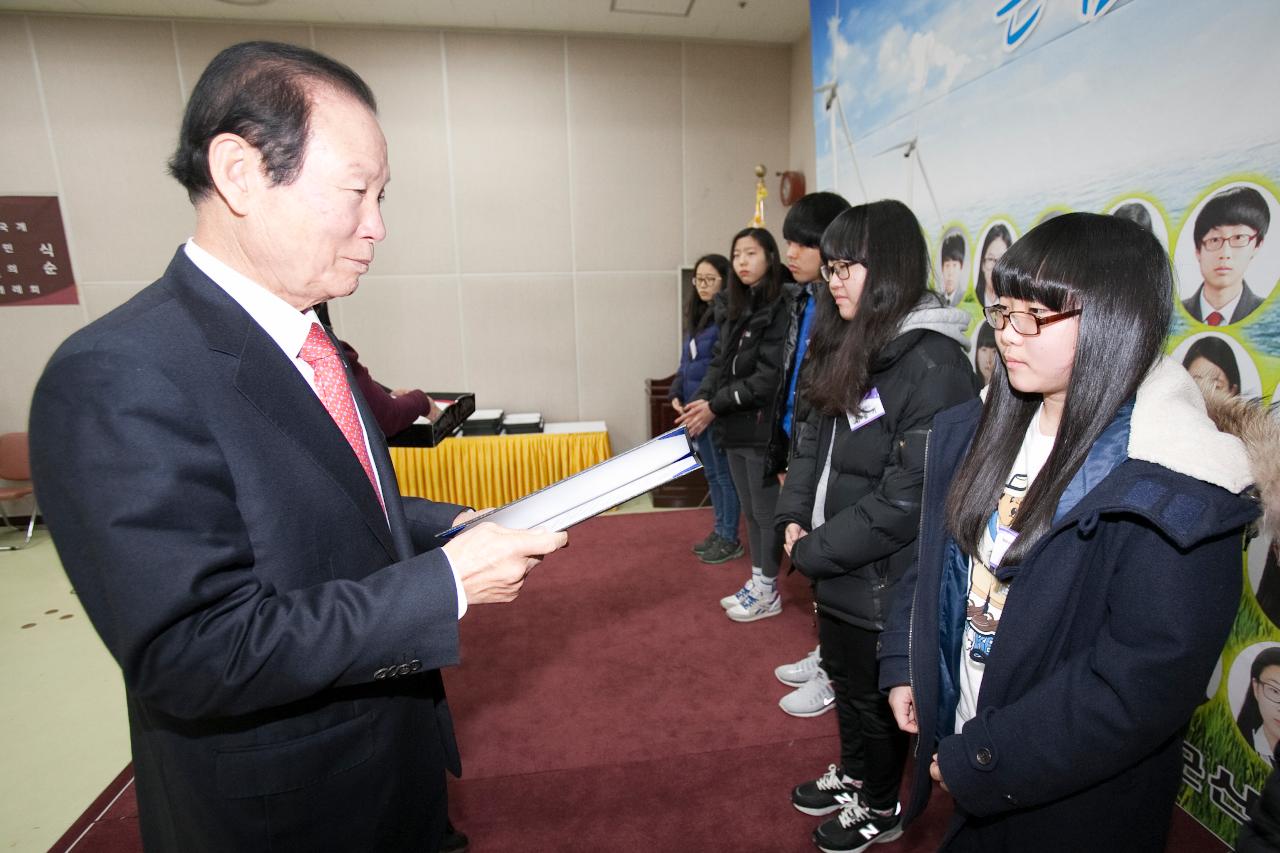 우수중학생 장학증서 수여식