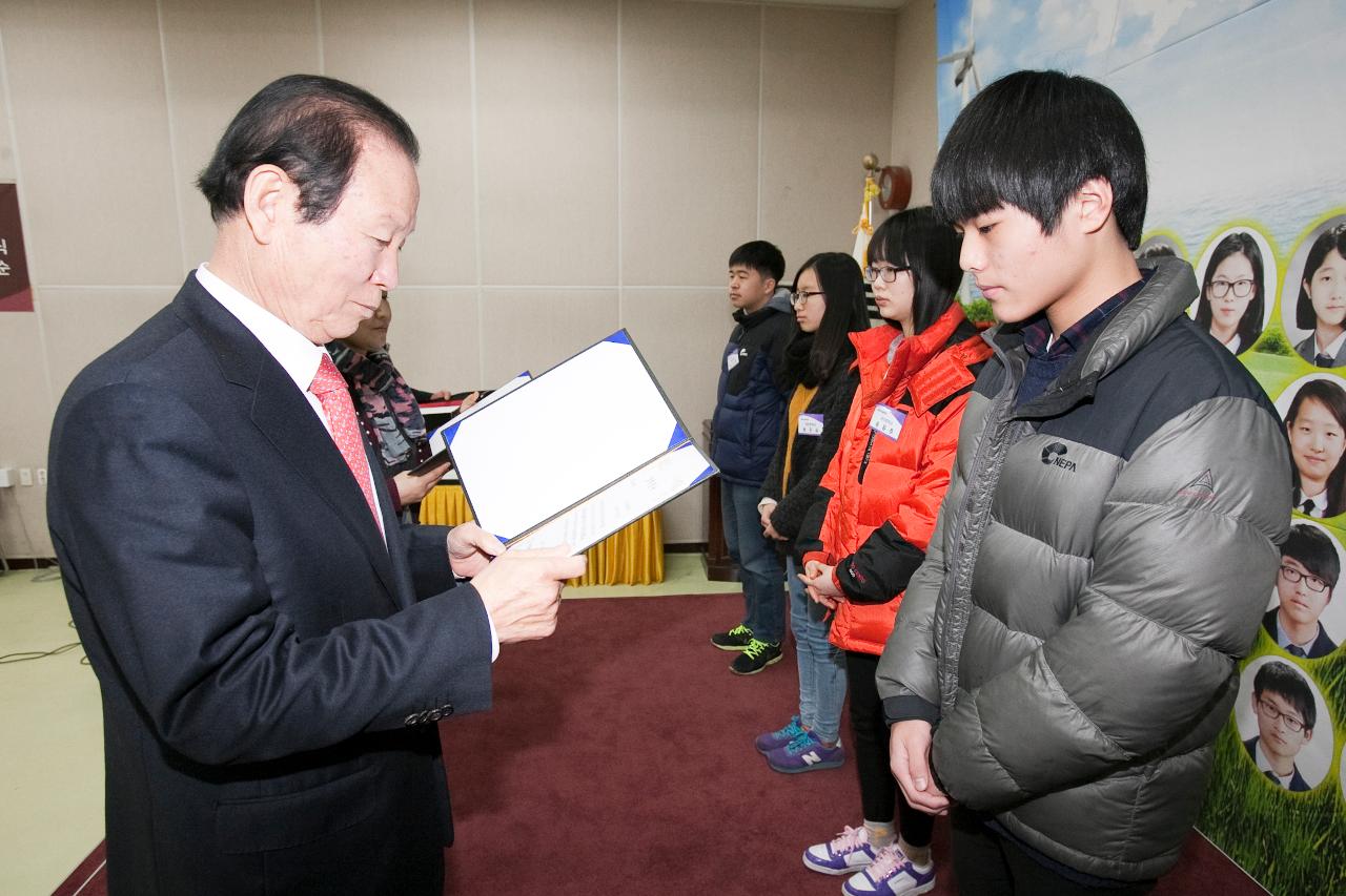 우수중학생 장학증서 수여식