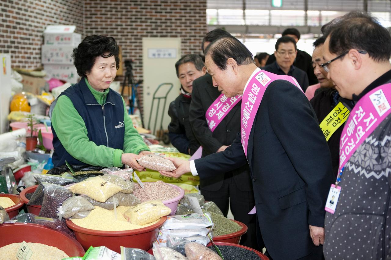 '설맞이' 재래시장 장보기