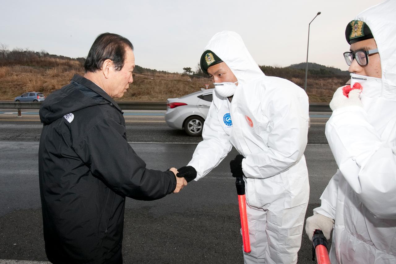 AI확산방지 방역 및 근무자 격려