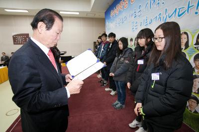 우수중학생 장학증서 수여식