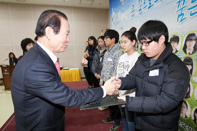 우수중학생 장학증서 수여식