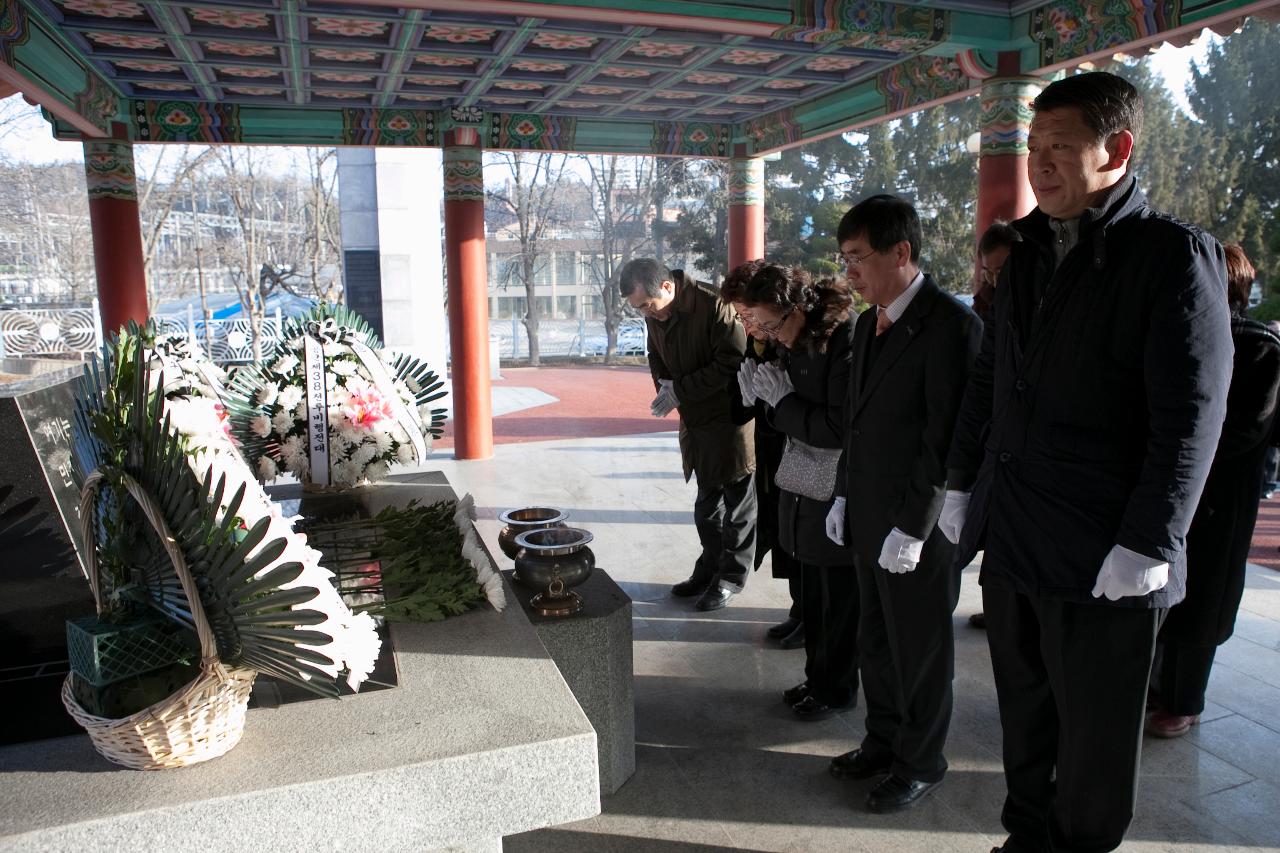 신년 군경묘지 참배