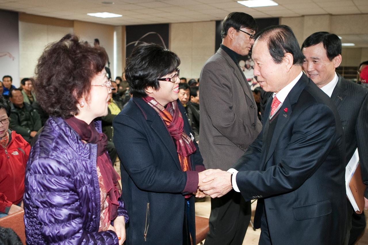 옥구읍 연두방문