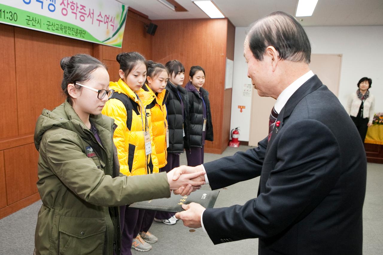 예체능 장학생 장학증서 수여식