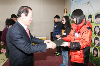 우수중학생 장학증서 수여식