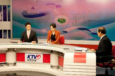 KTV 정책방송 녹화