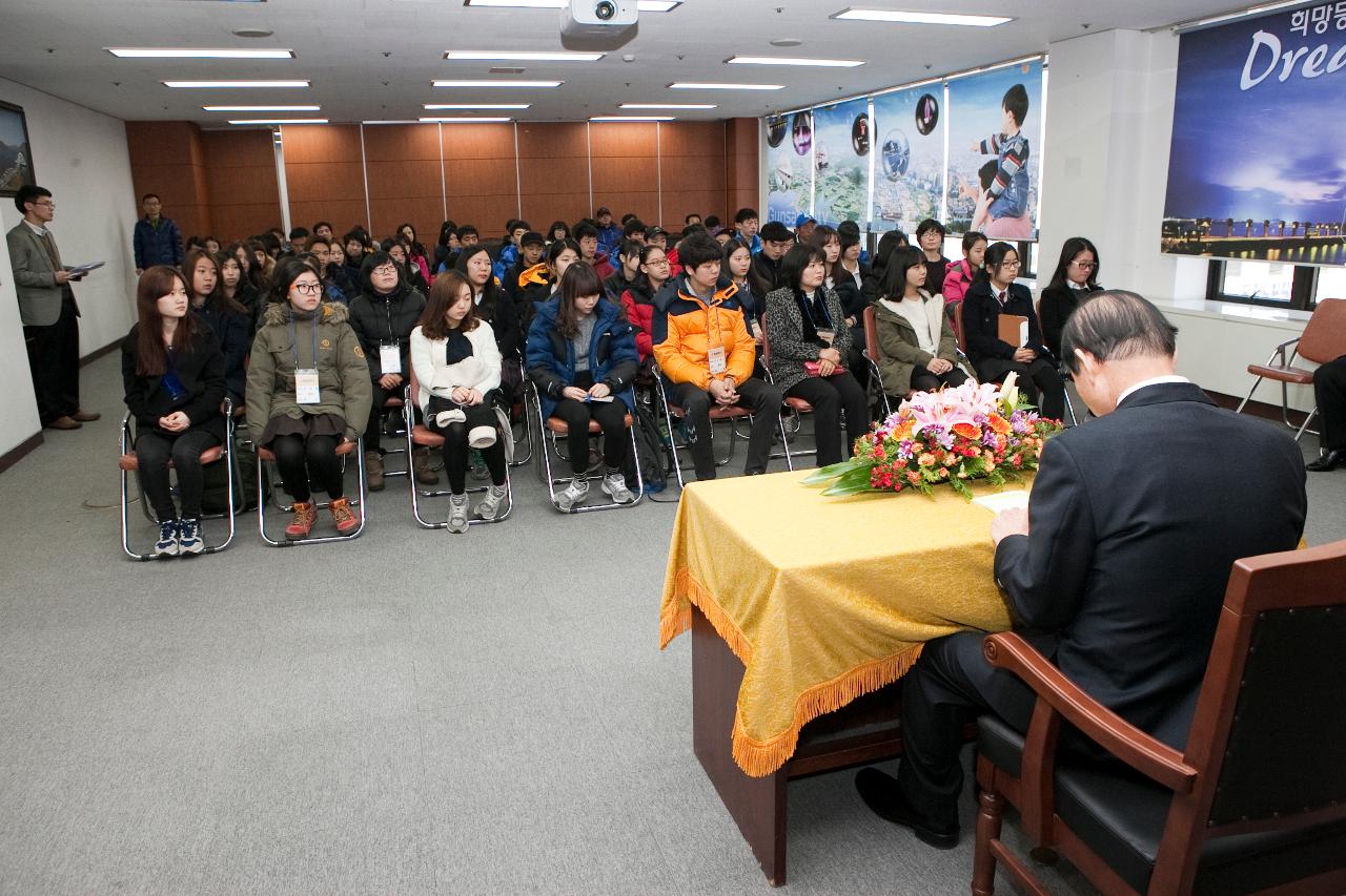 예체능 장학생 장학증서 수여식