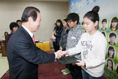 우수중학생 장학증서 수여식