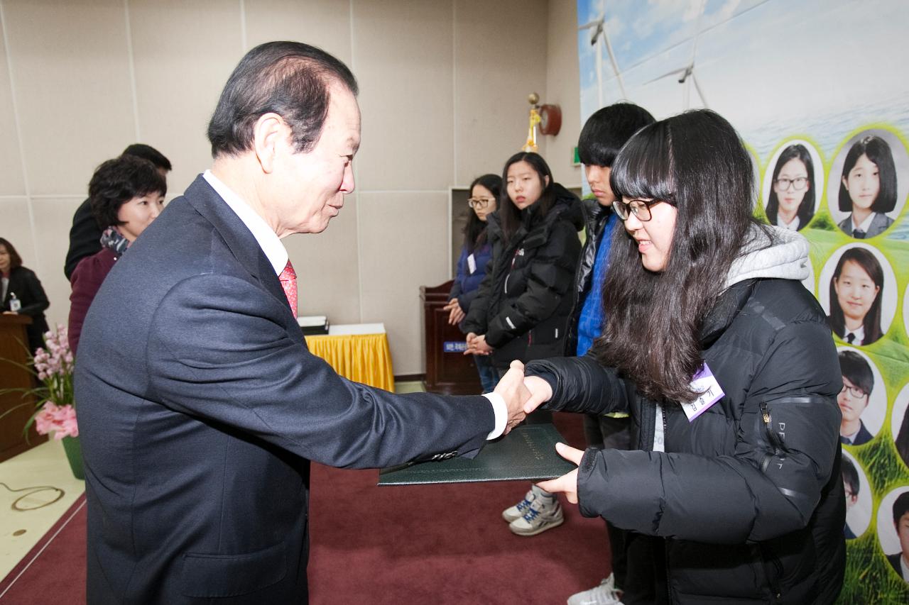 우수중학생 장학증서 수여식