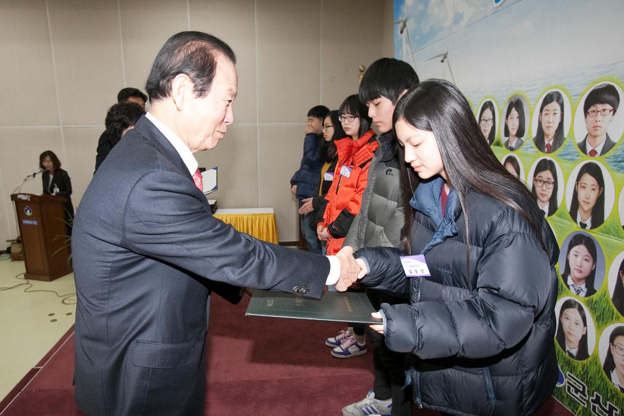 우수중학생 장학증서 수여식