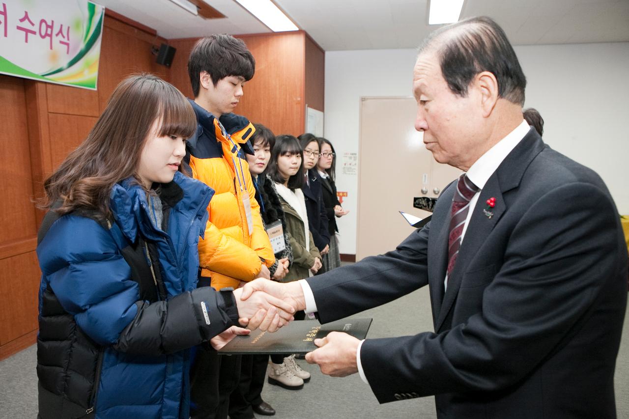 예체능 장학생 장학증서 수여식