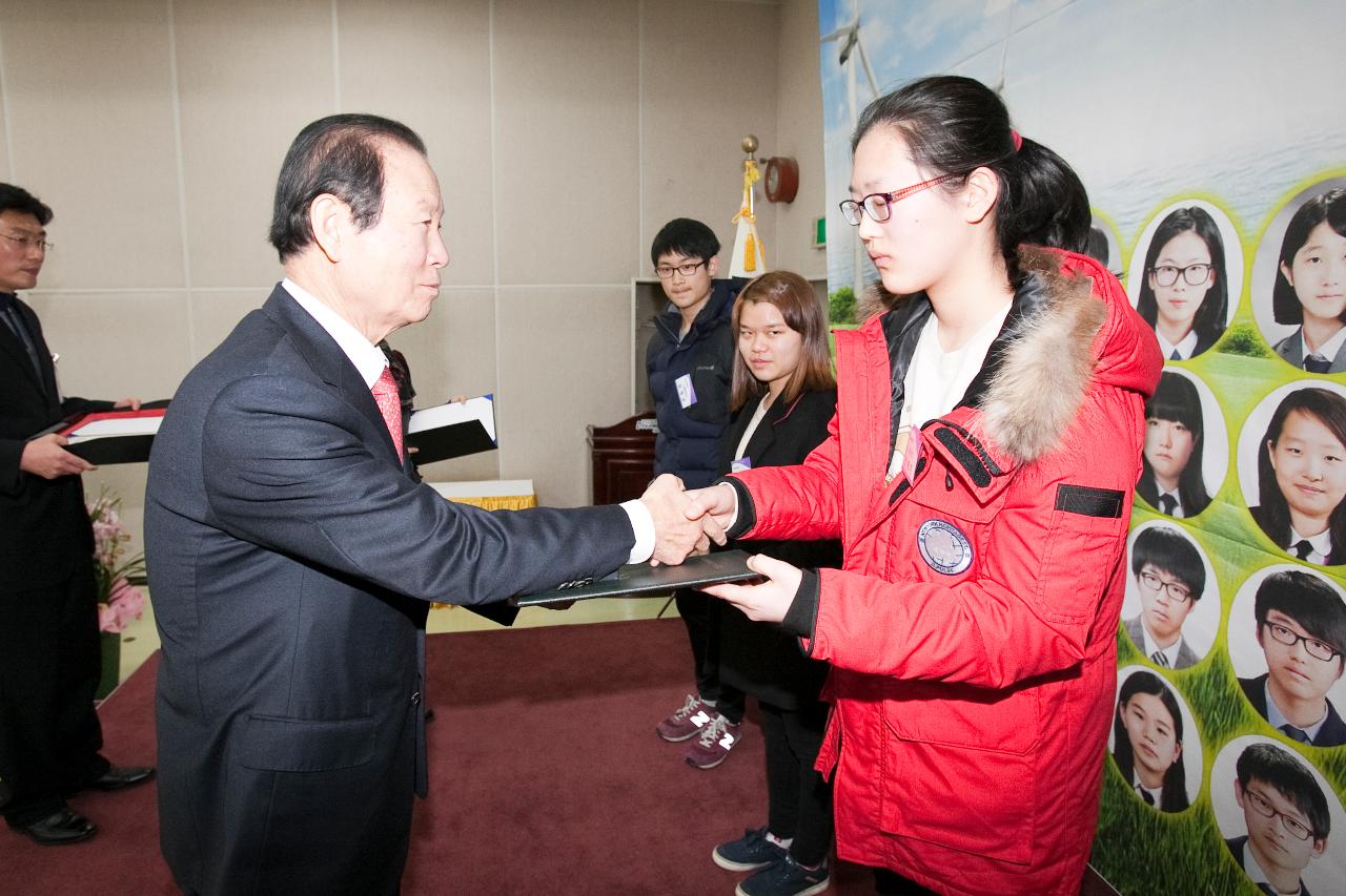 우수중학생 장학증서 수여식