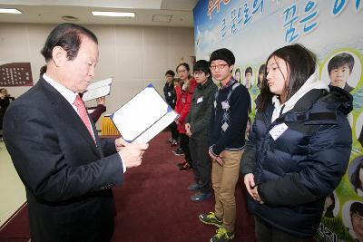 우수중학생 장학증서 수여식