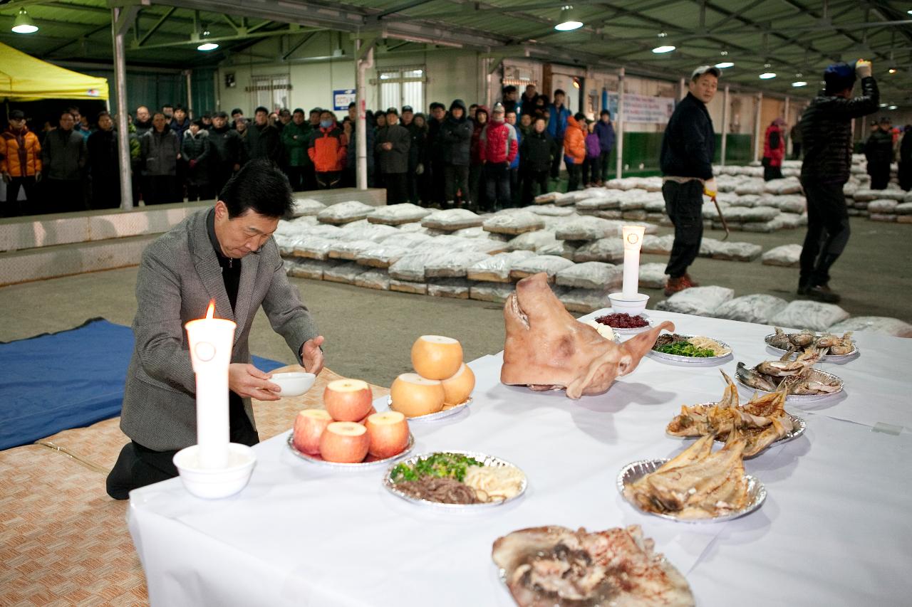 해망동 어판장 초매제 및 첫 경매