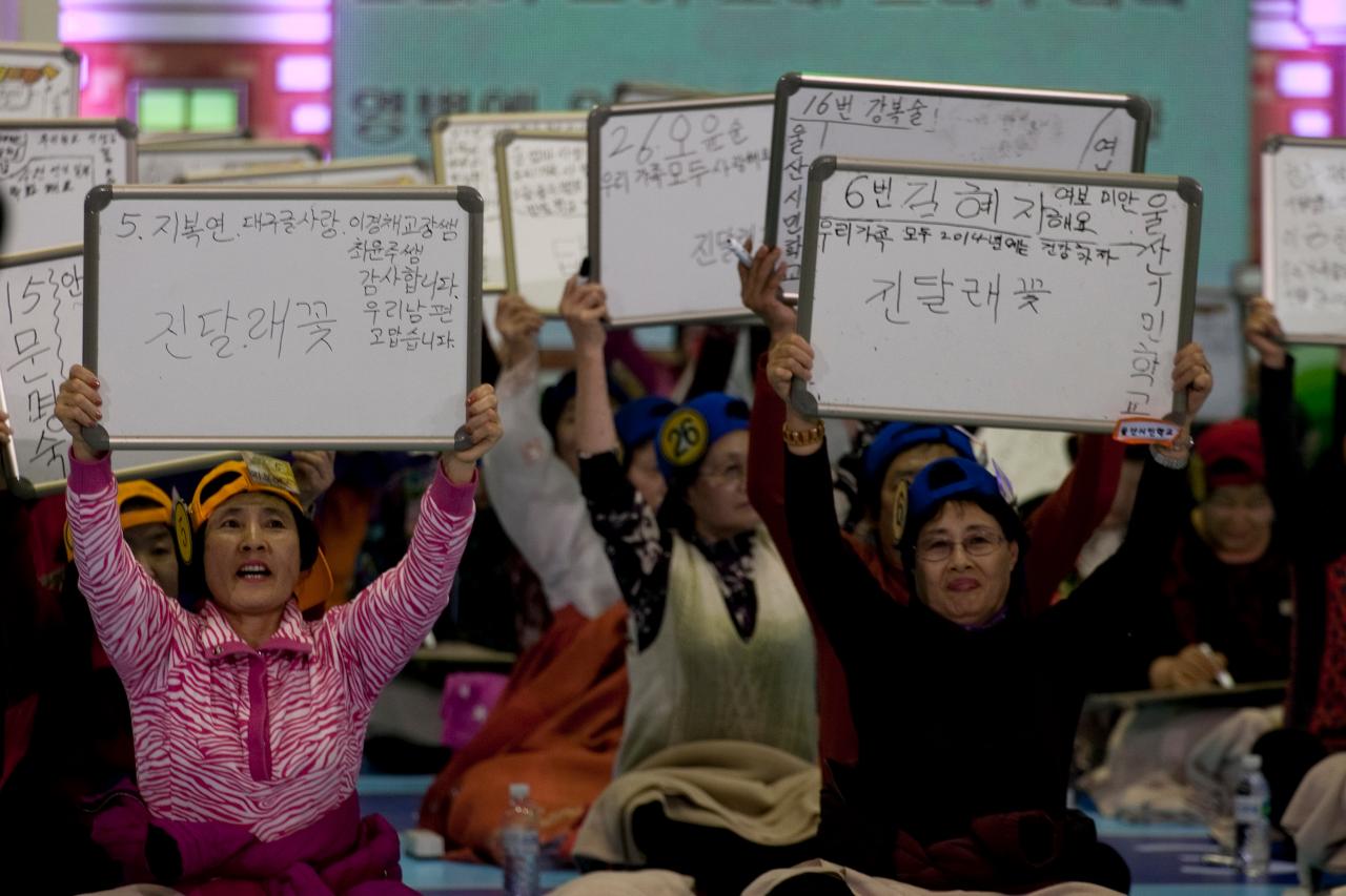 늦깍이 한글학생 행복 골든벨