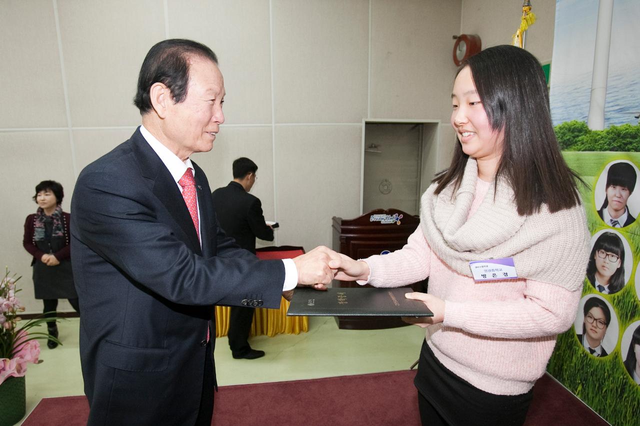 우수중학생 장학증서 수여식